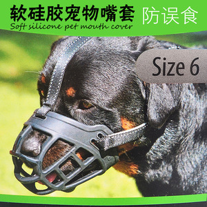 狗嘴套的多重功效 从防咬到止鼾的奇妙运用